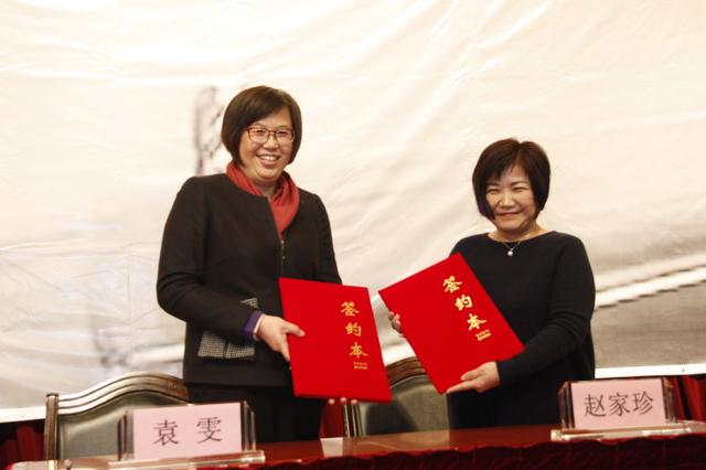 中国琴会、上海开放大学合作签约 弘扬古琴文化