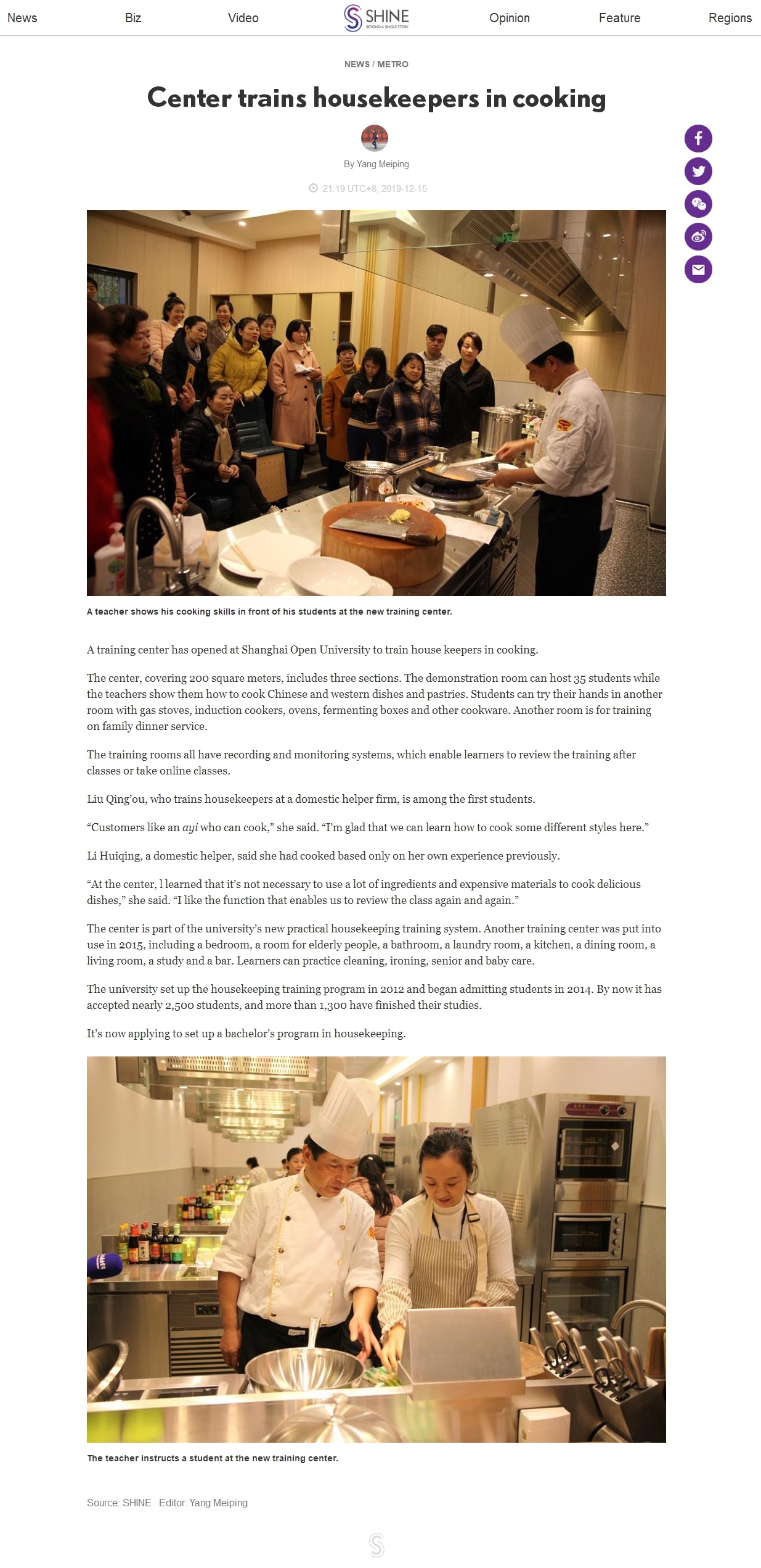 Shanghai Daily：Center trains housekeepers in cooking