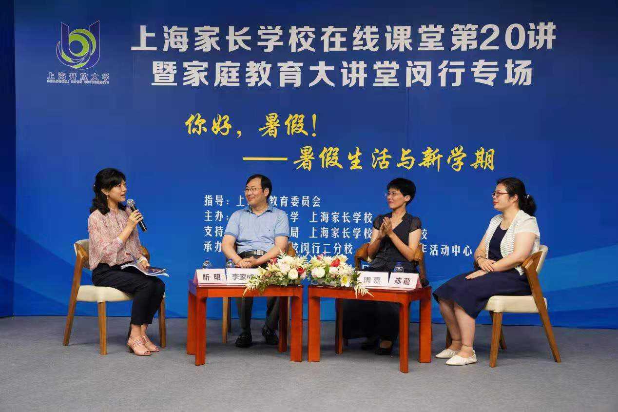 上海宝妈和校长照片