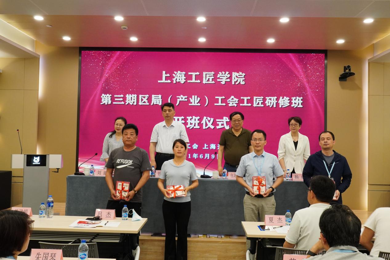 上海工匠学院第三期研修班开班