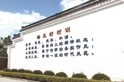 乡村主题学习活动:学习文化浸润乡风,文明乡风涵养乡村